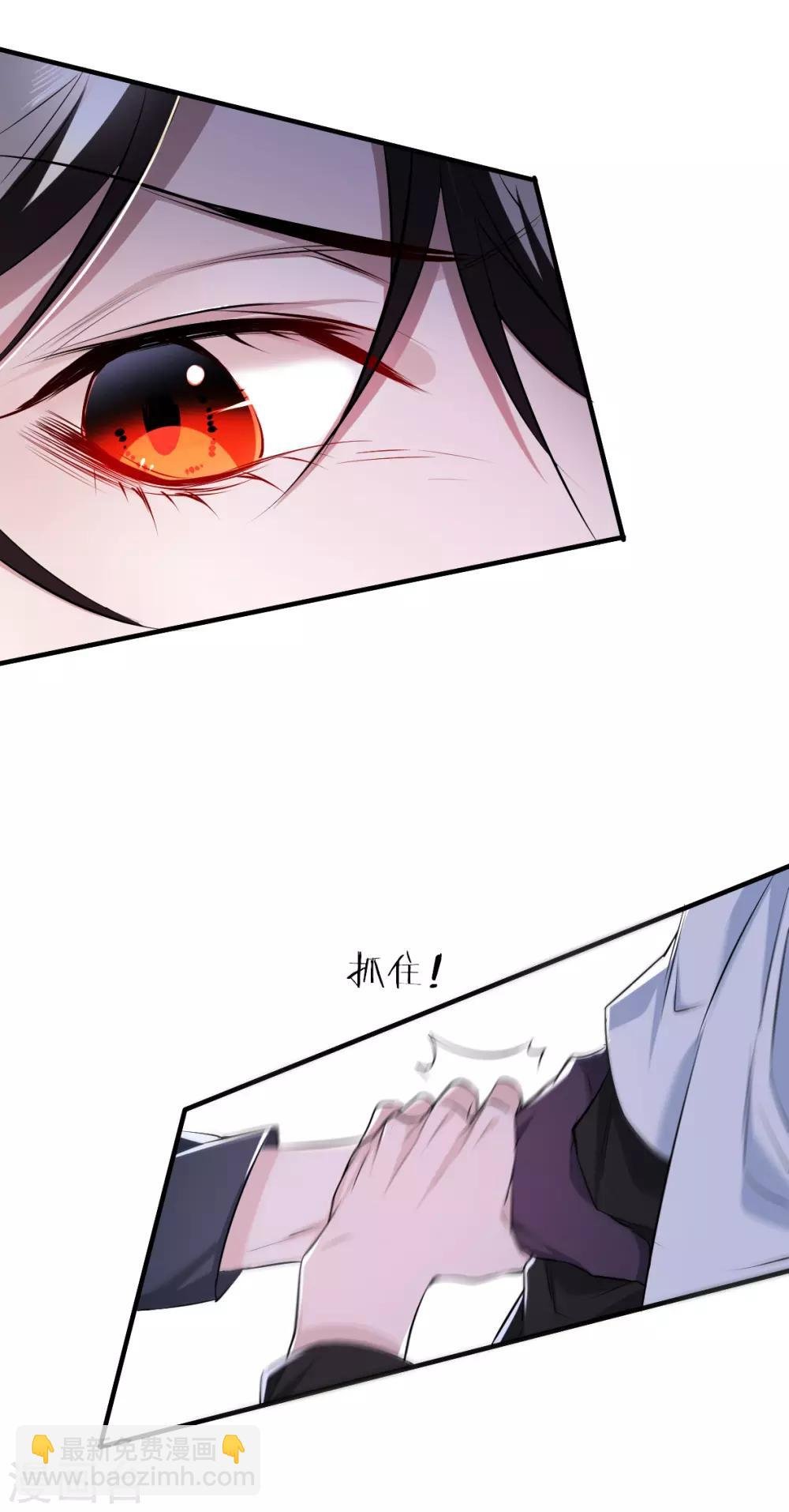 第36话 罪兽36