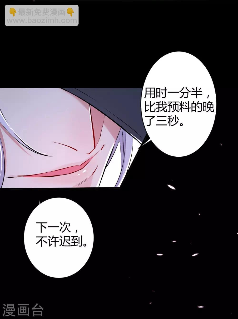 第36话 罪兽36