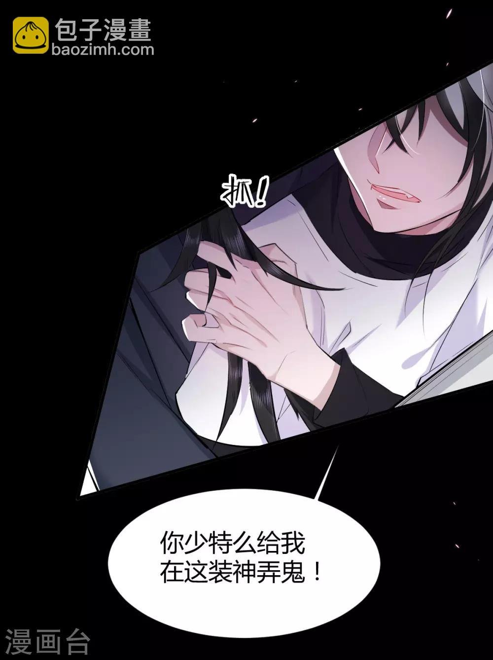 第36话 罪兽36