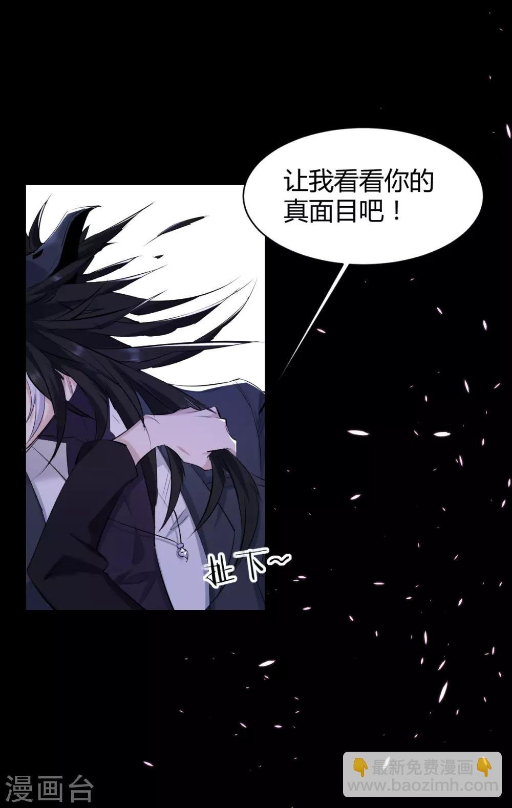 第36话 罪兽36