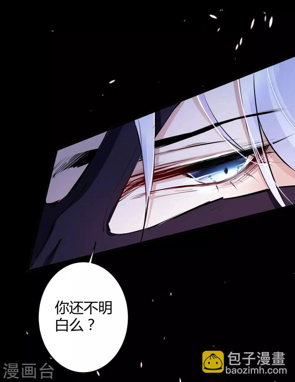 第36话 罪兽36