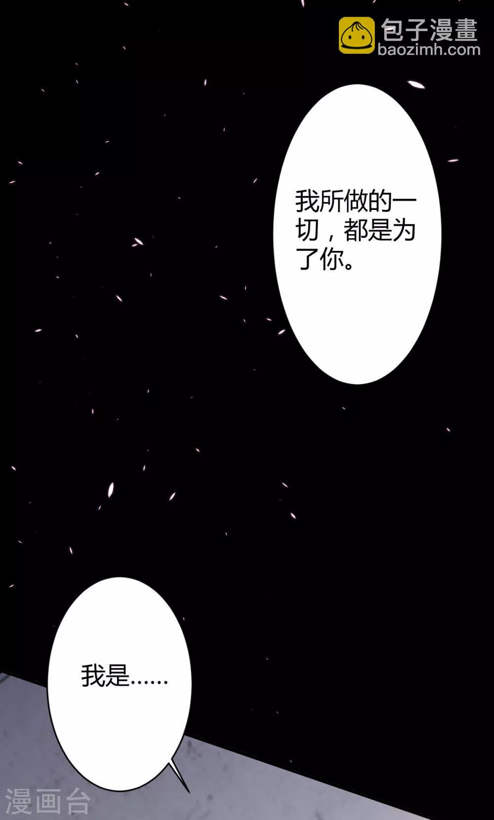 第36话 罪兽36