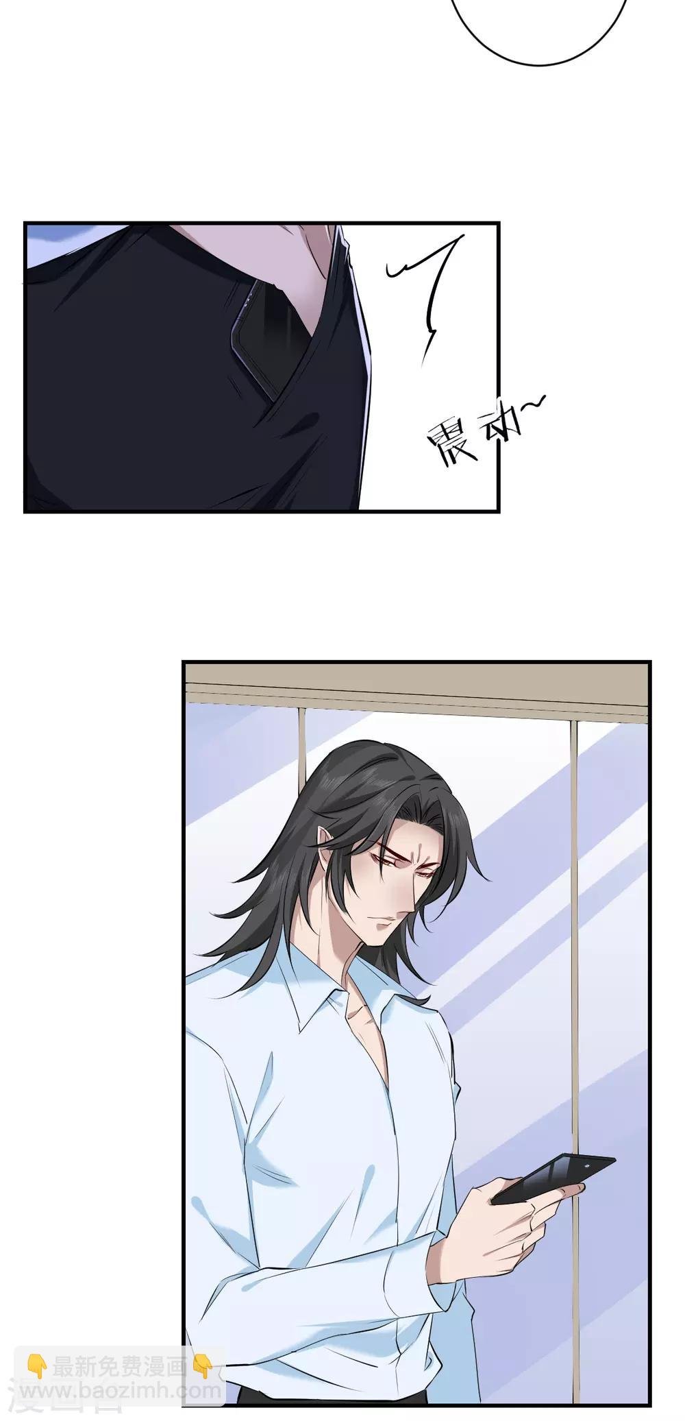 第37话 罪兽37