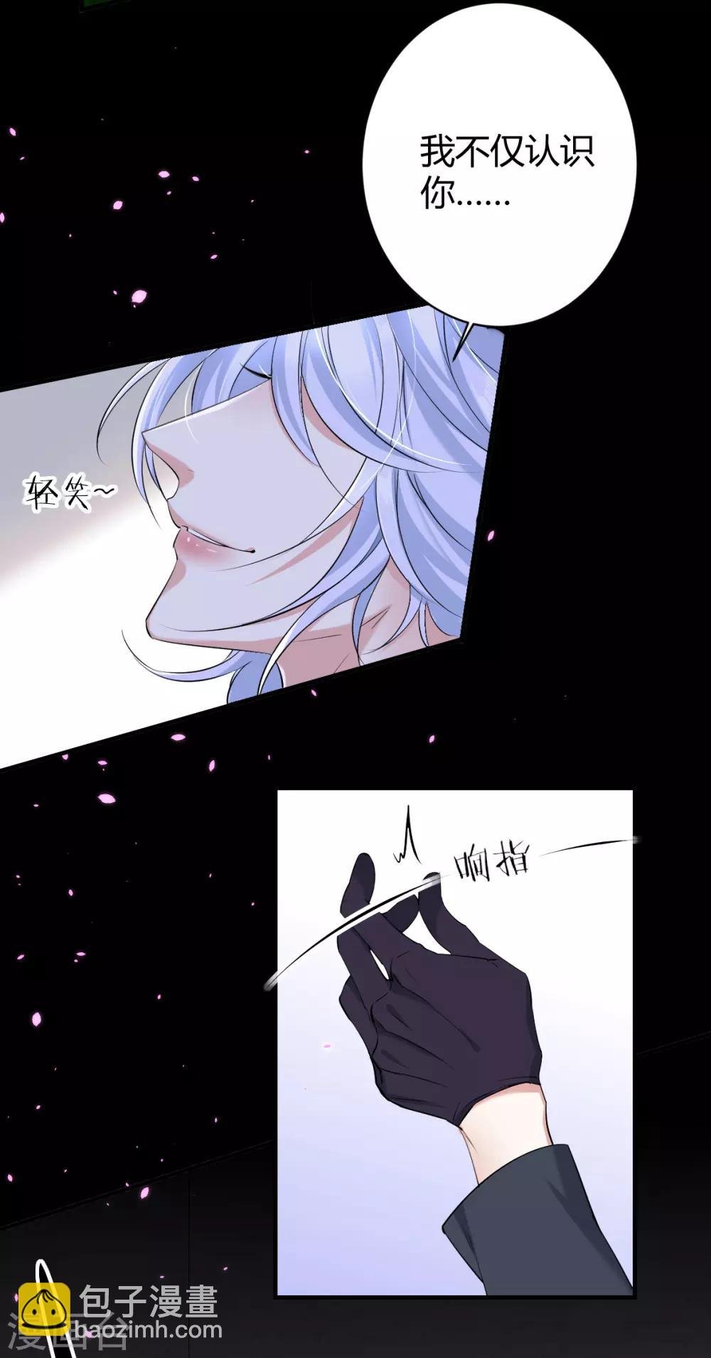 第37话 罪兽37