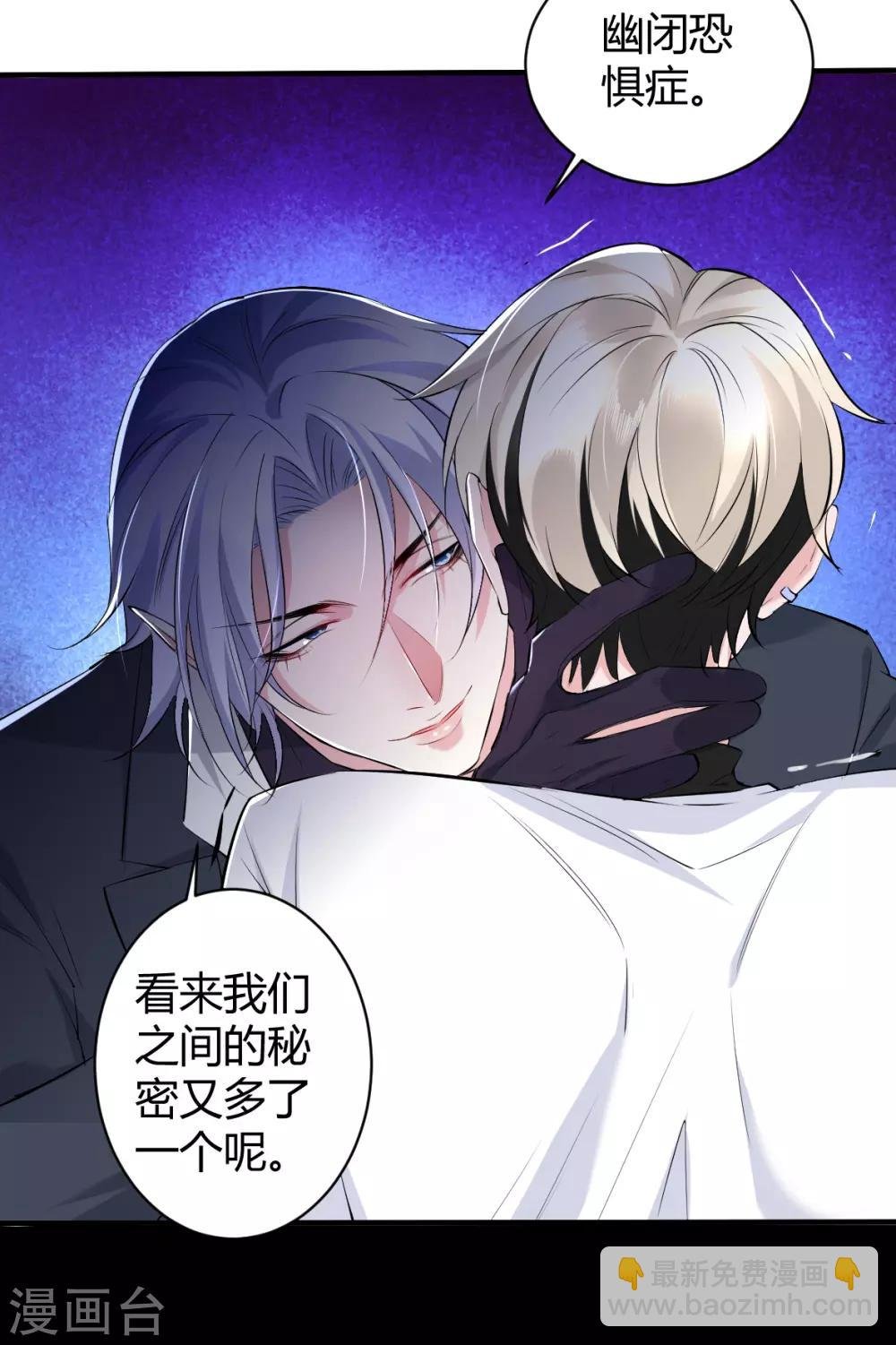 第37话 罪兽37