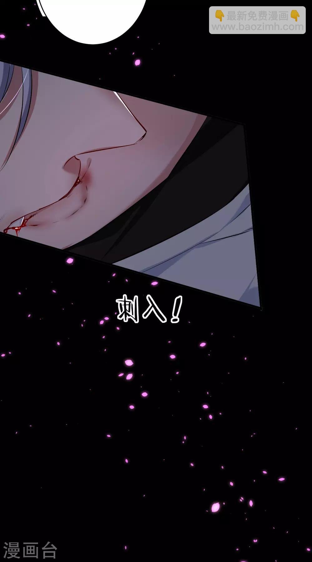 第37话 罪兽37