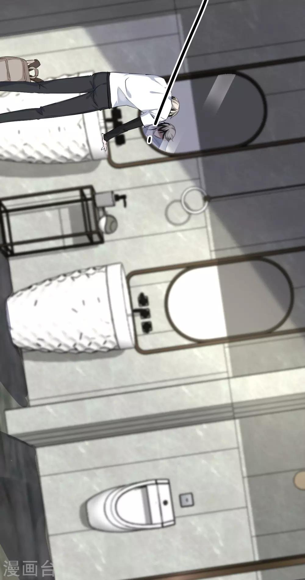 第38话 罪兽38