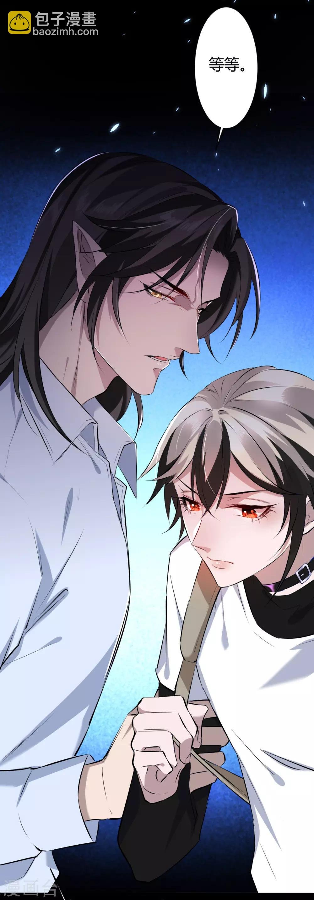 第38话 罪兽38