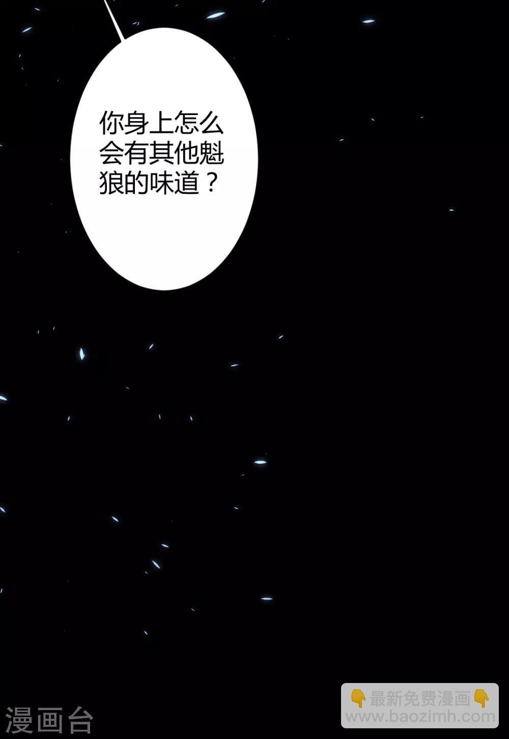 第38话 罪兽38