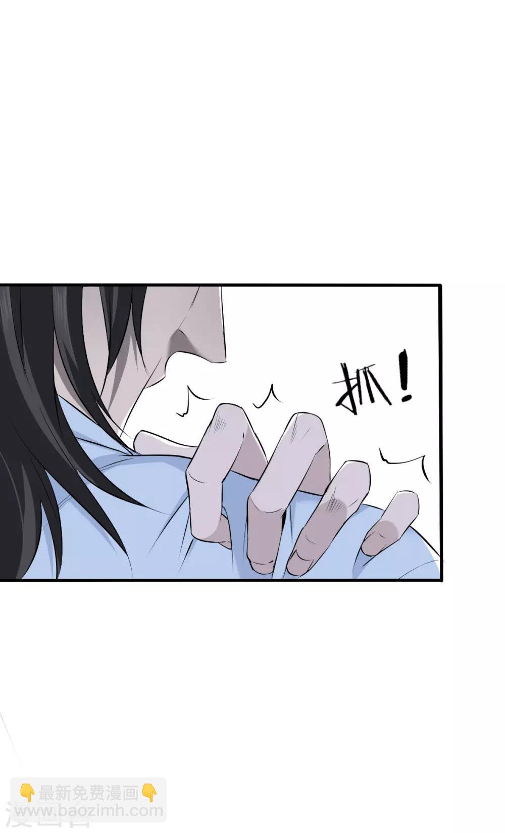 第39话 罪兽39