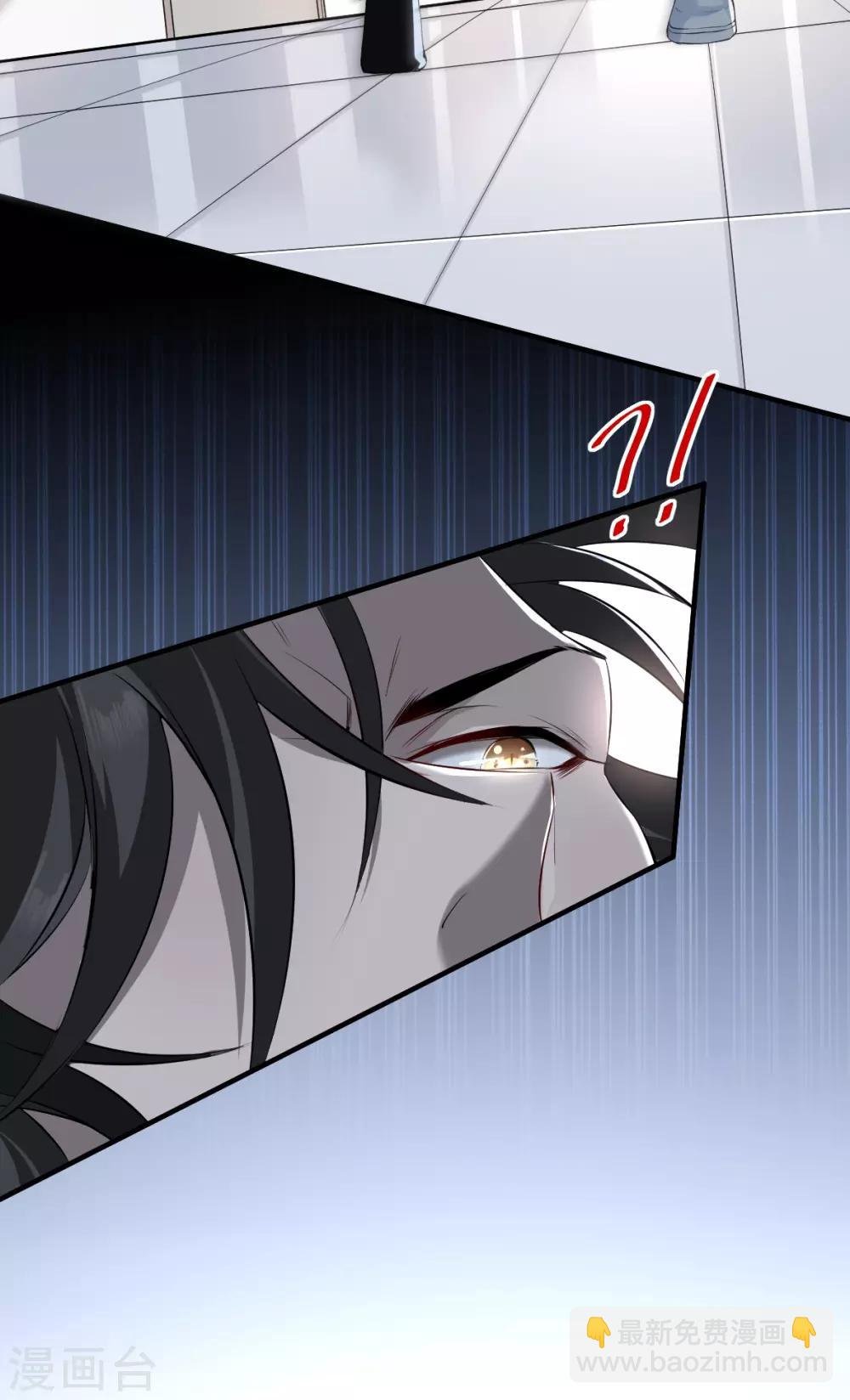 第39话 罪兽39