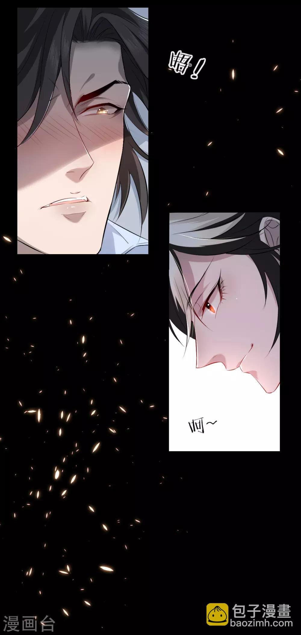 第39话 罪兽39