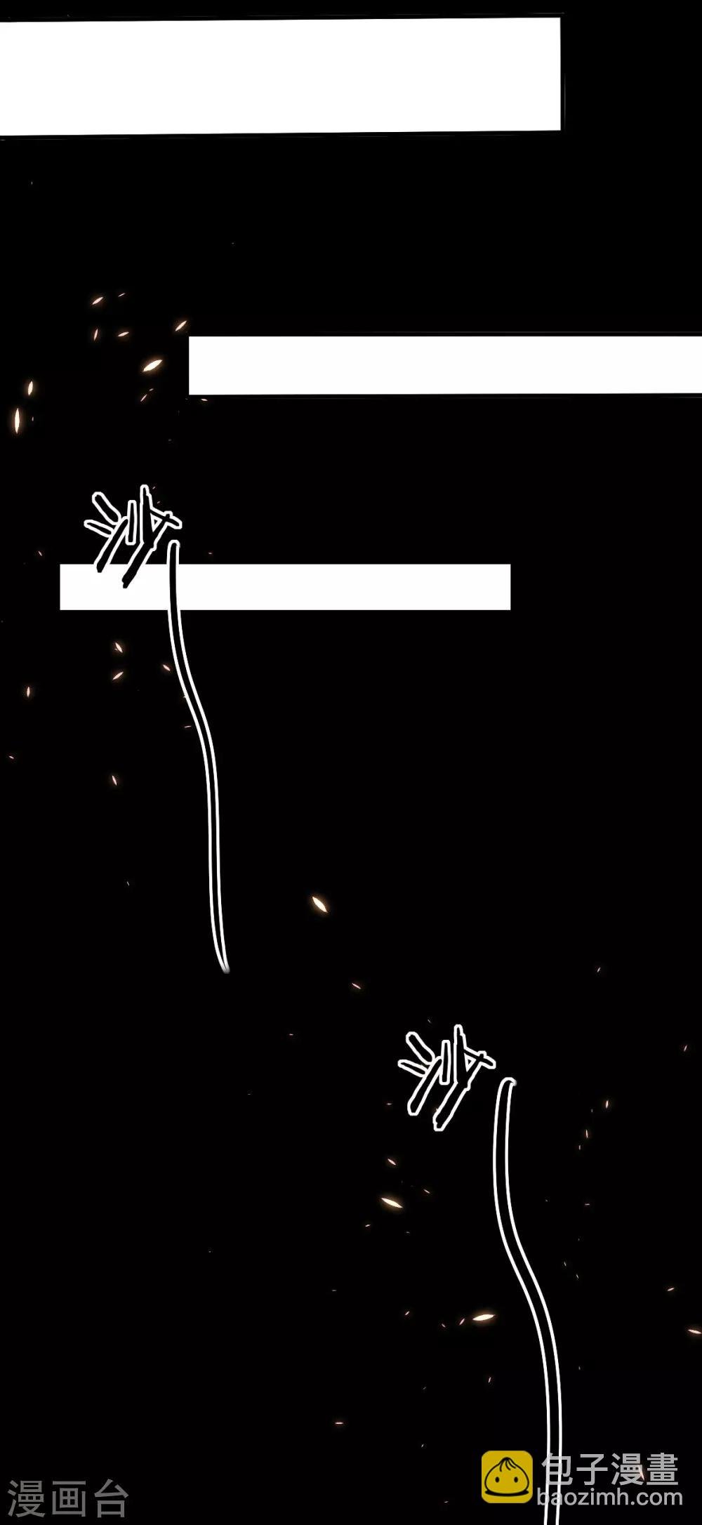 第39话 罪兽39