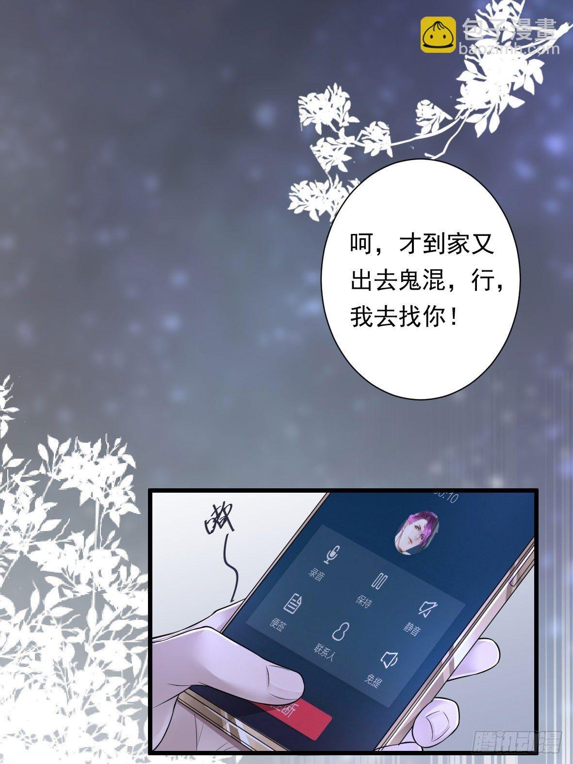 罪兽四