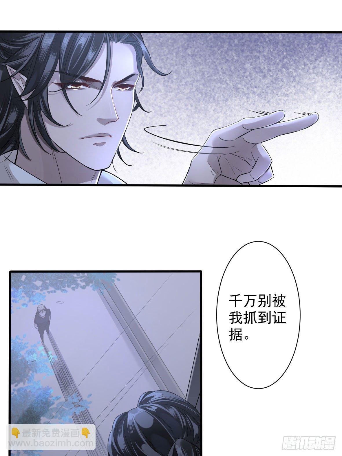 罪兽四