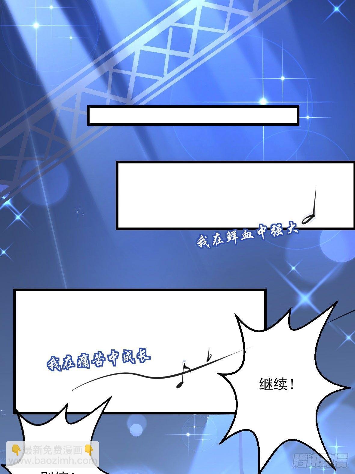 罪兽四