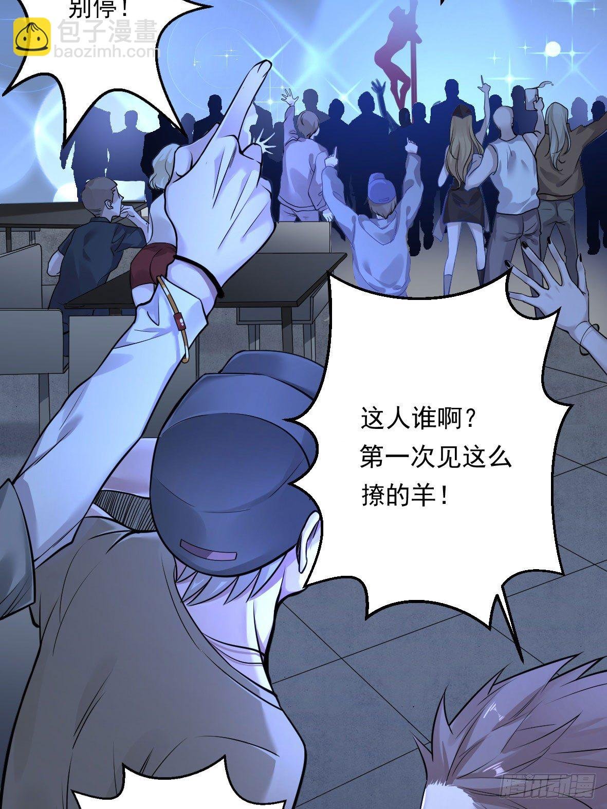 罪兽四