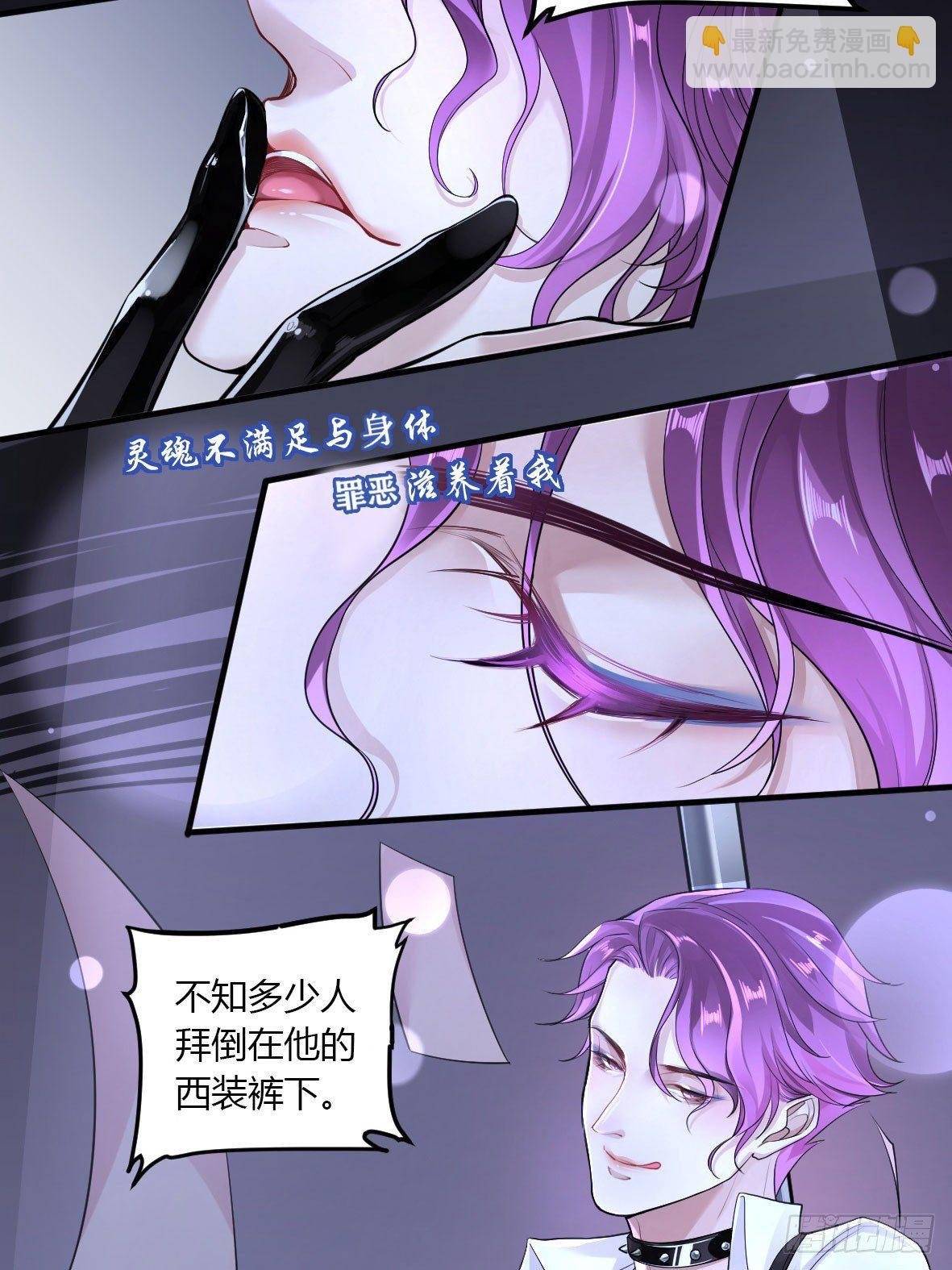 罪兽四