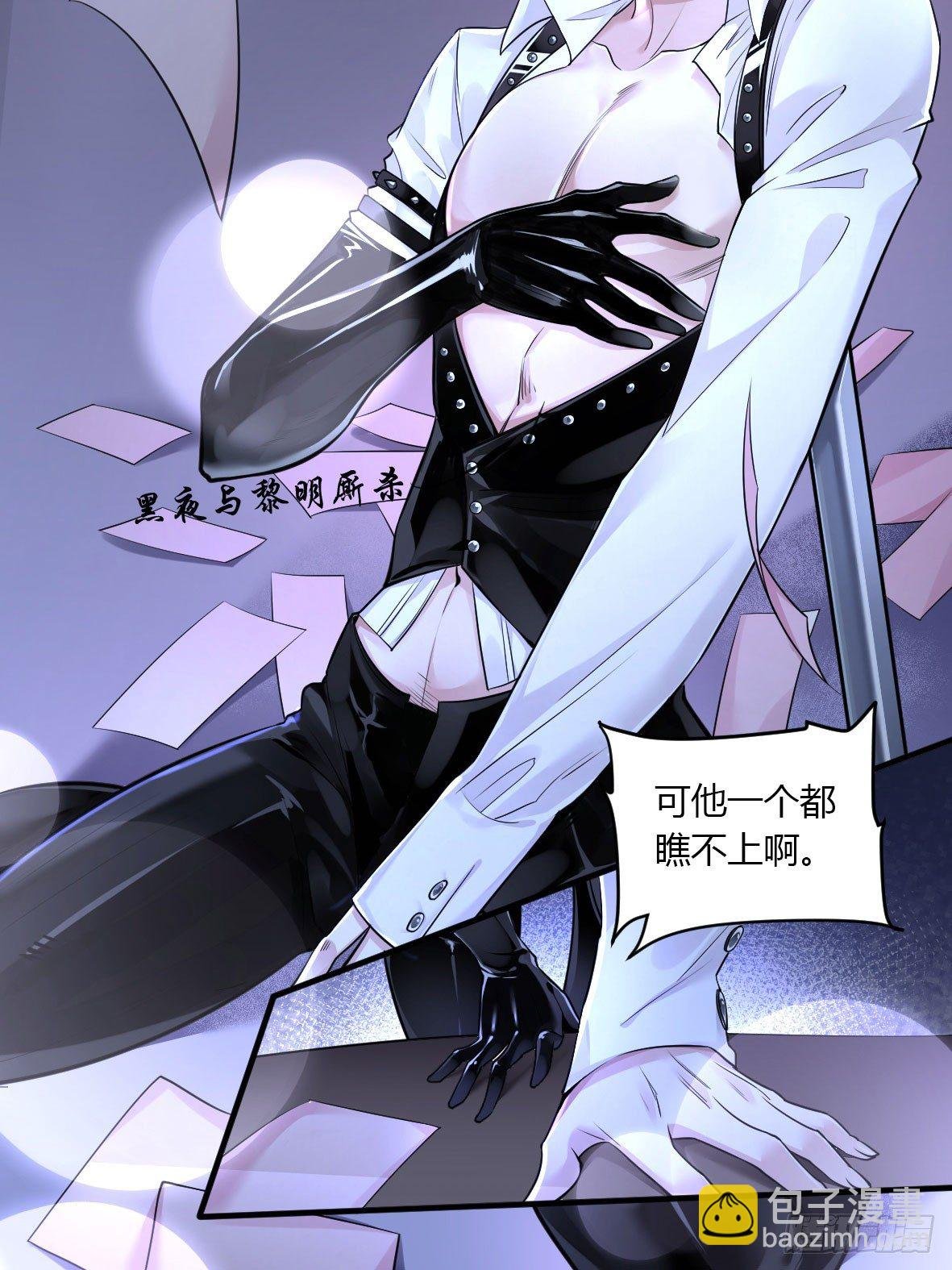 罪兽四