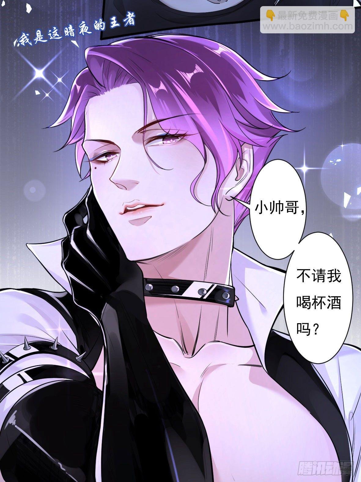 罪兽四