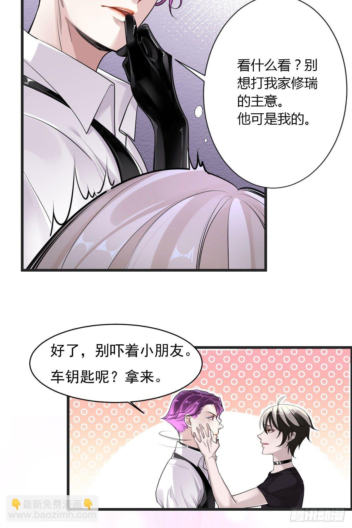罪兽四