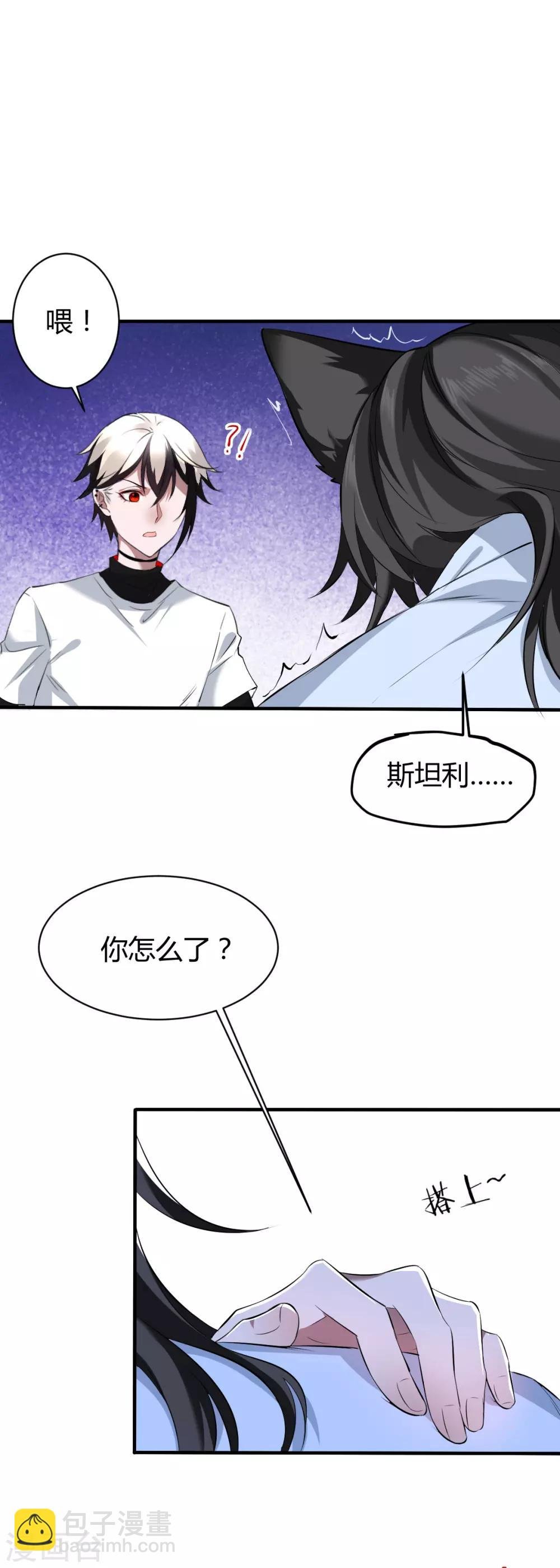 第40话 罪兽40