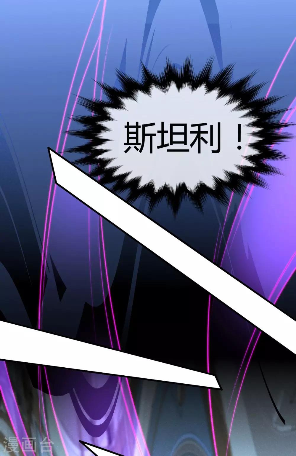第40话 罪兽40