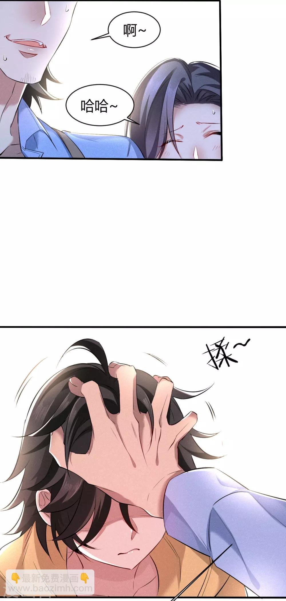 第40话 罪兽40