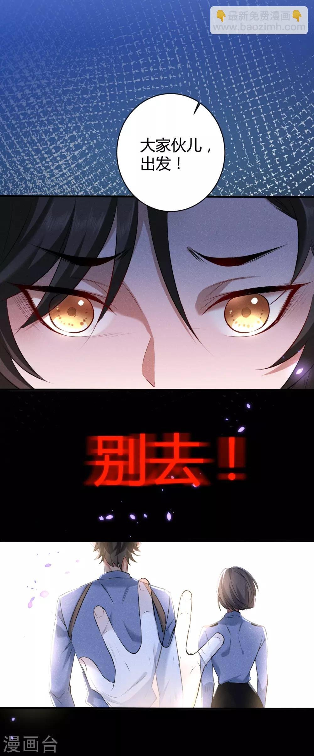第40话 罪兽40