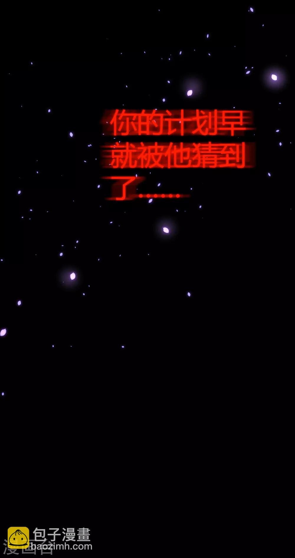 第40话 罪兽40