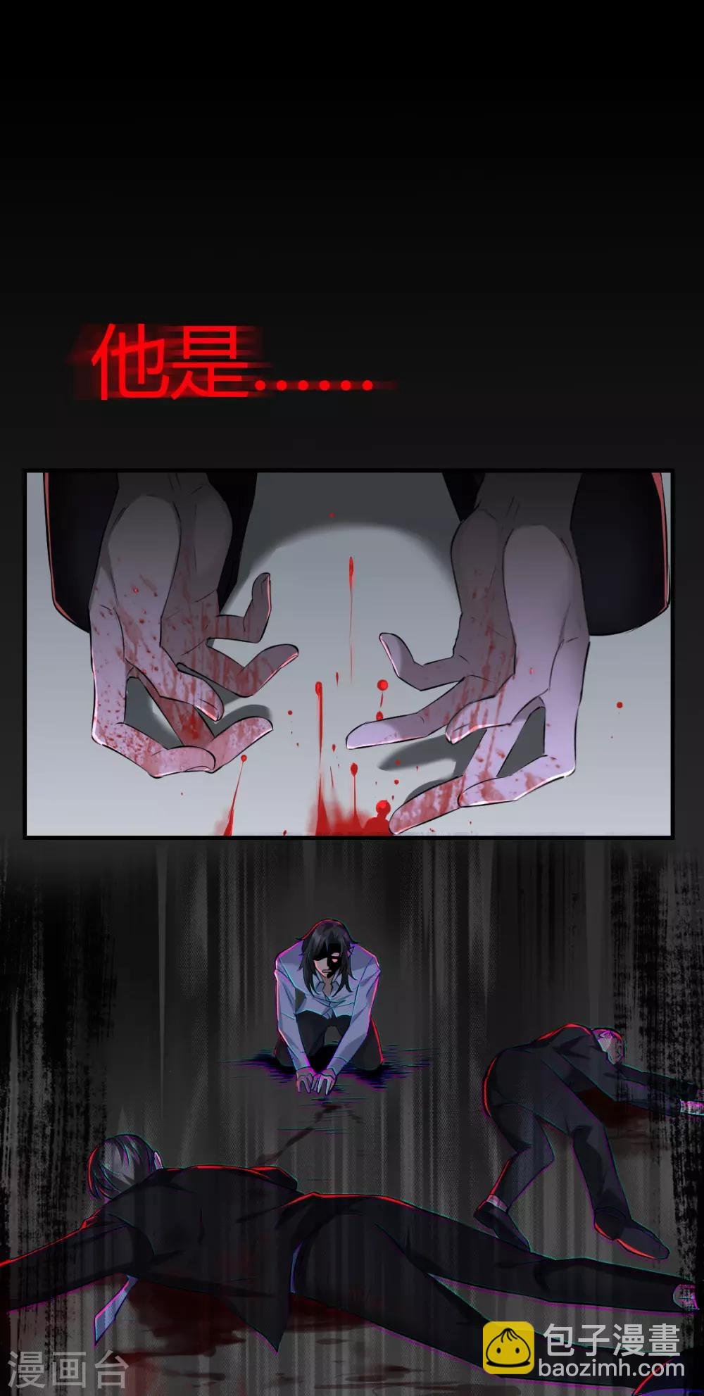 第40话 罪兽40
