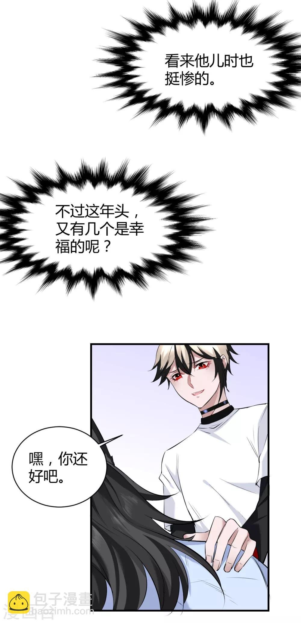 第40话 罪兽40