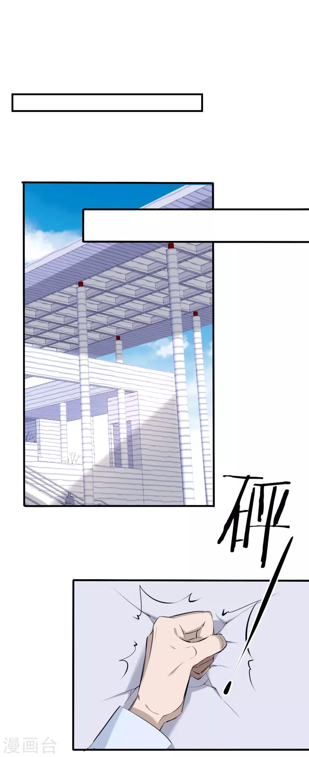 第41话 罪兽41