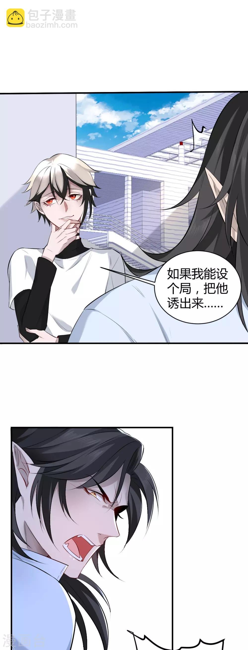 第41话 罪兽41