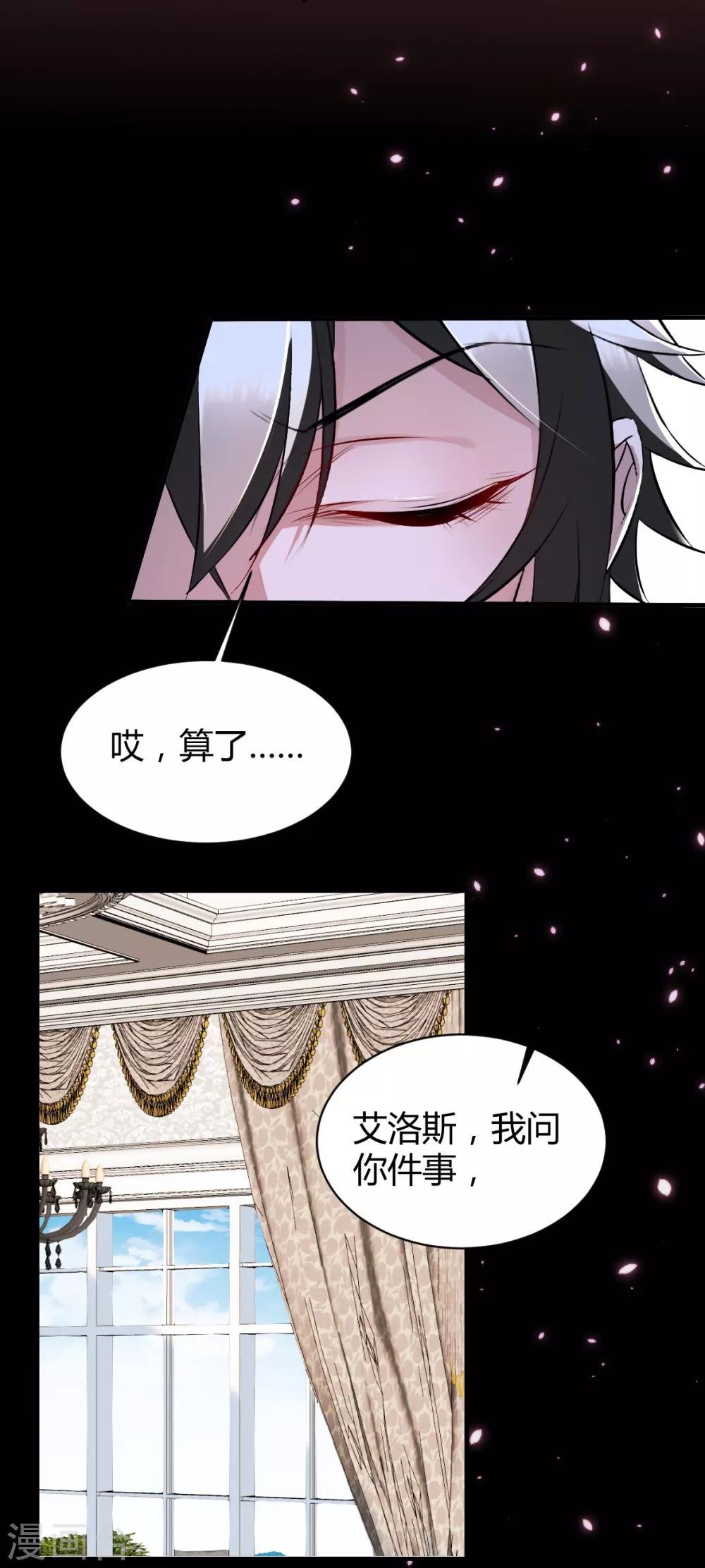第41话 罪兽41