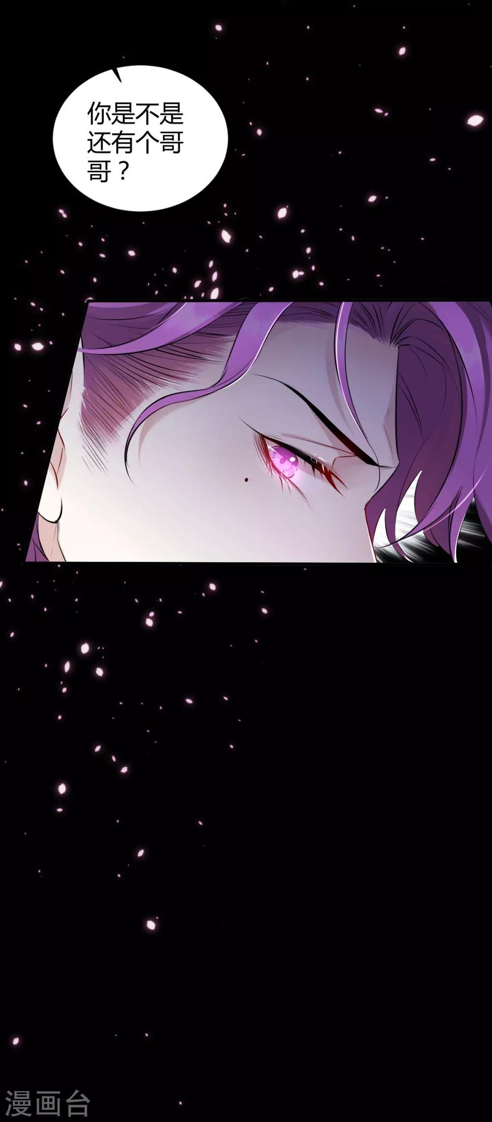 第41话 罪兽41