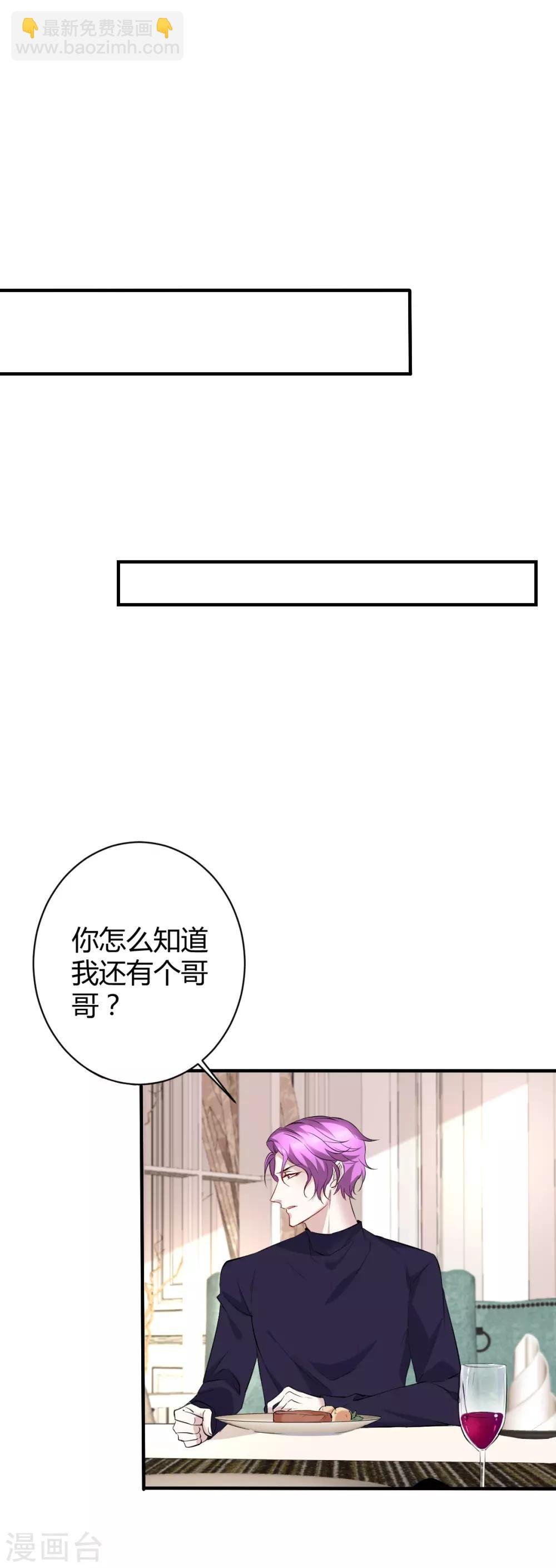 第42话 罪兽42