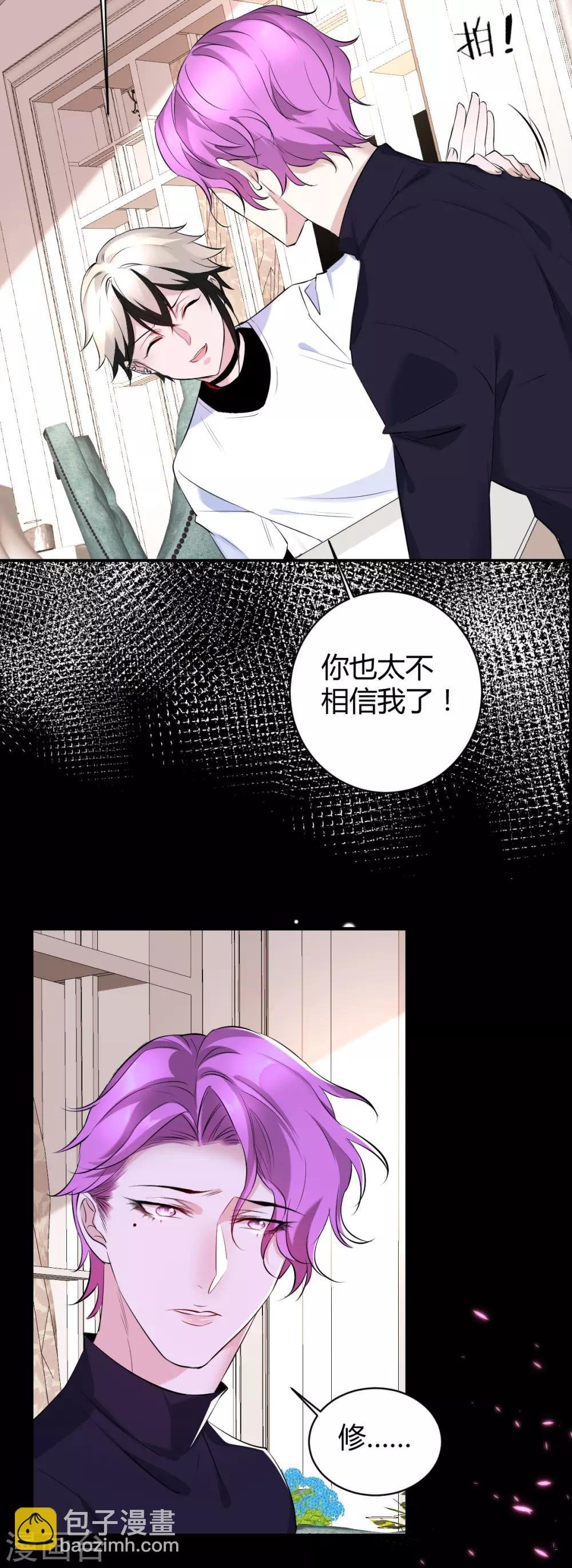 第42话 罪兽42