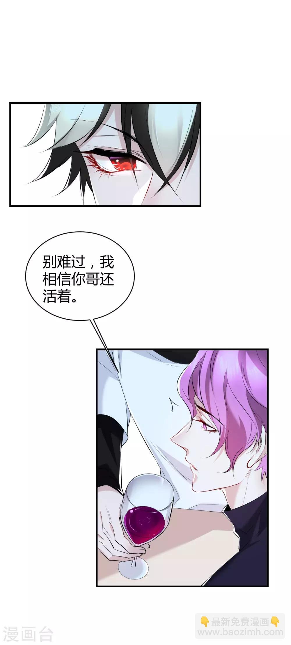 第42话 罪兽42