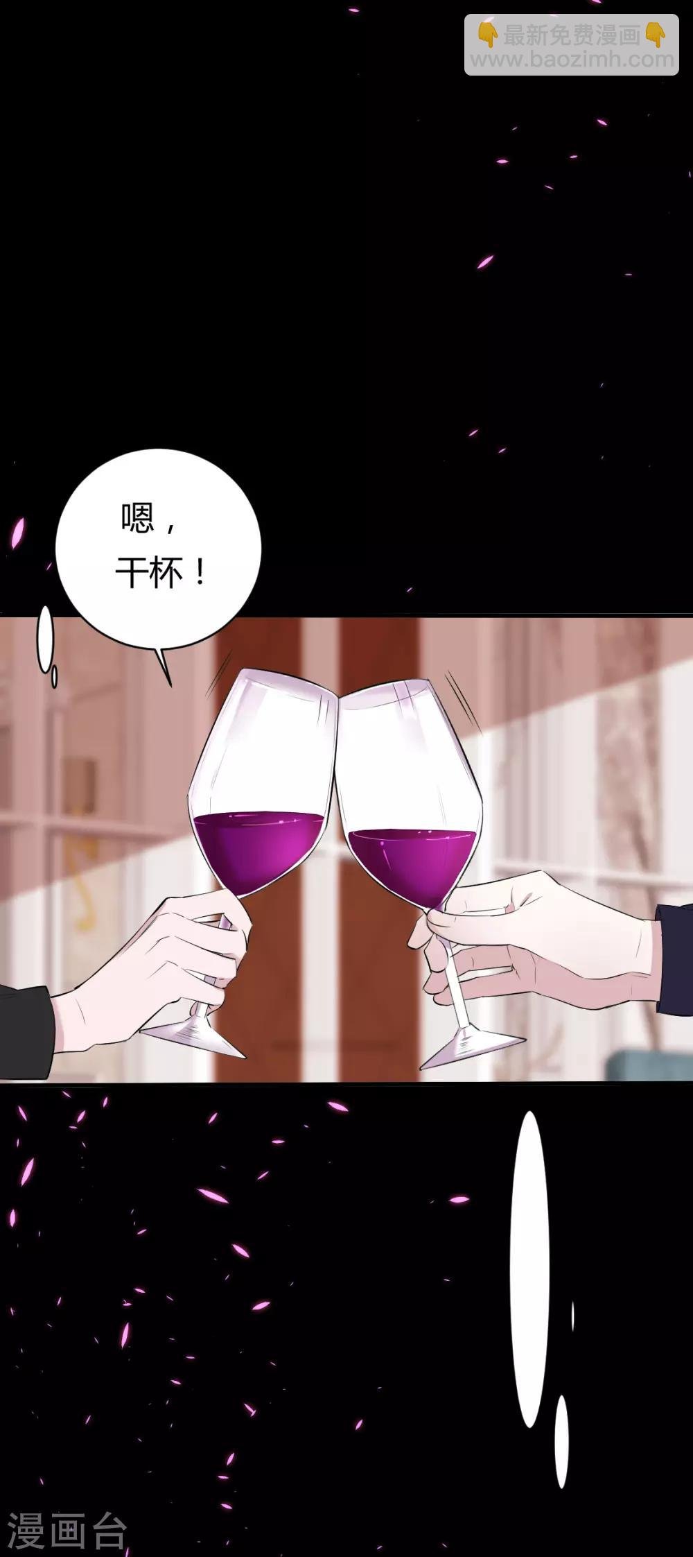 第42话 罪兽42