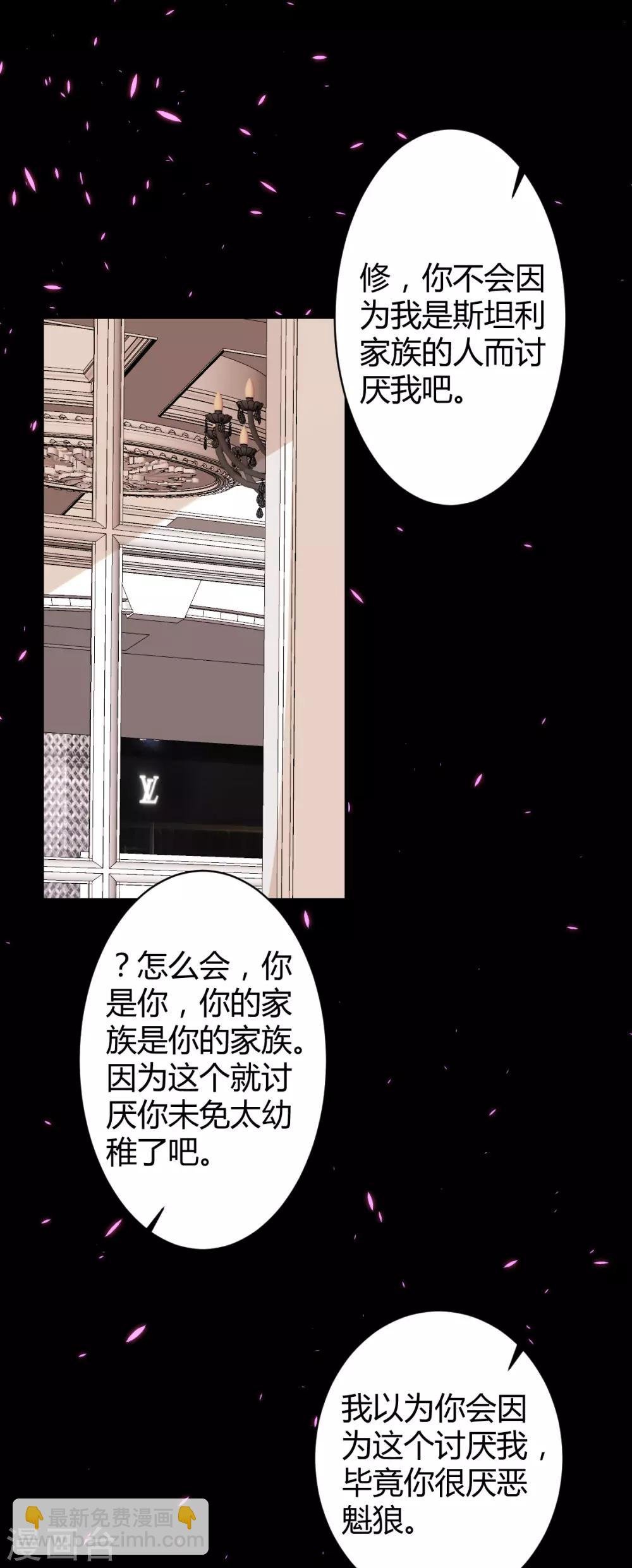 第42话 罪兽42