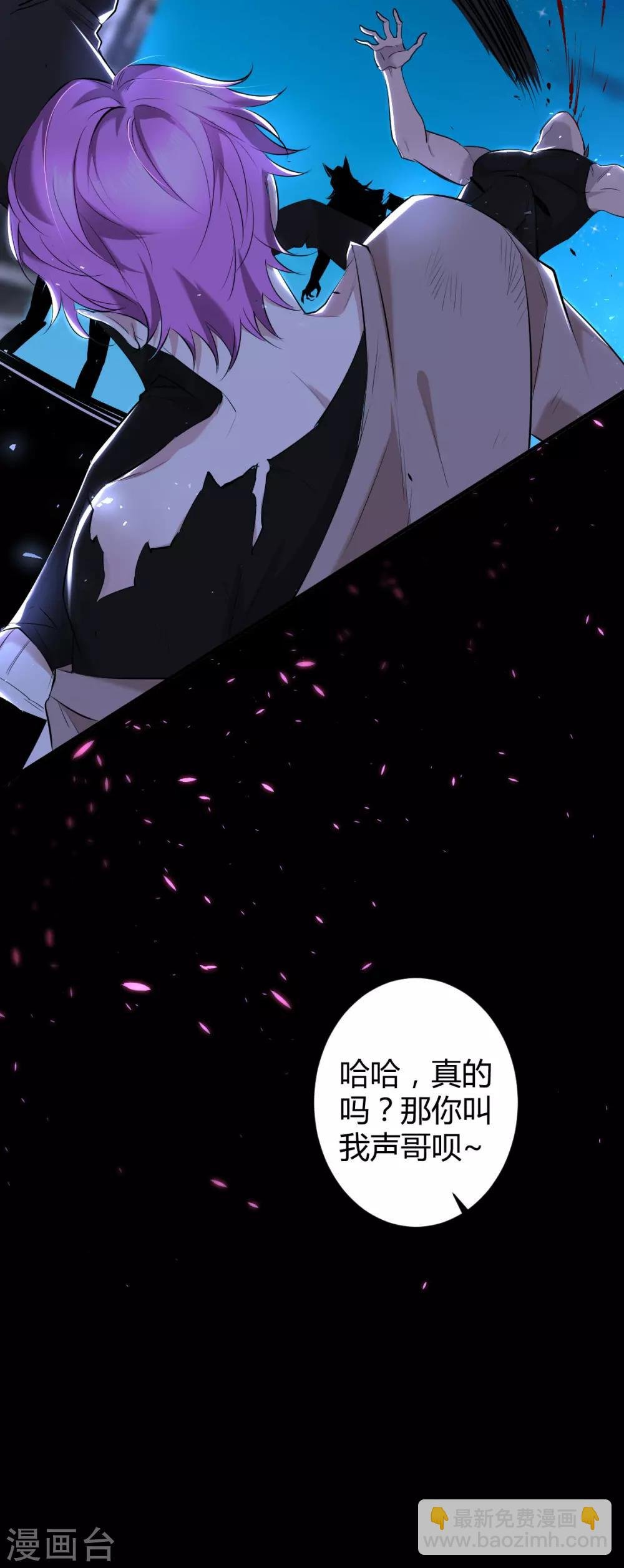 第42话 罪兽42
