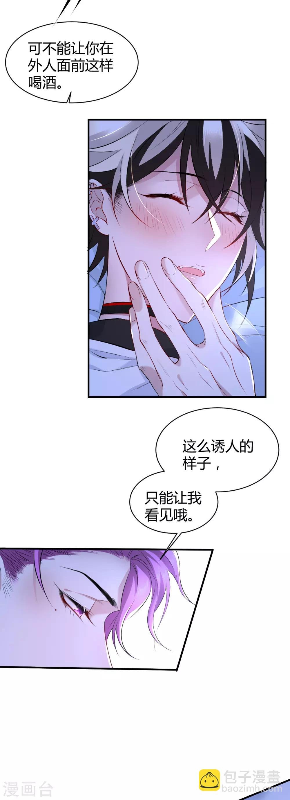 第42话 罪兽42