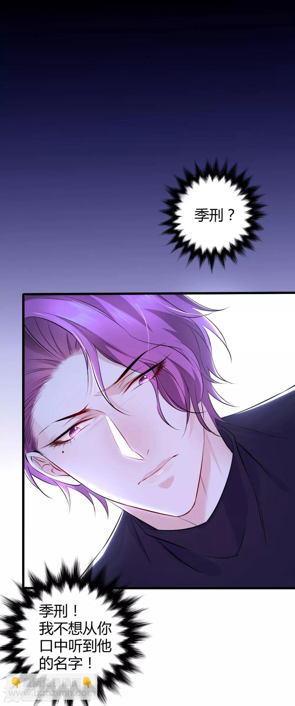 第43话 罪兽43