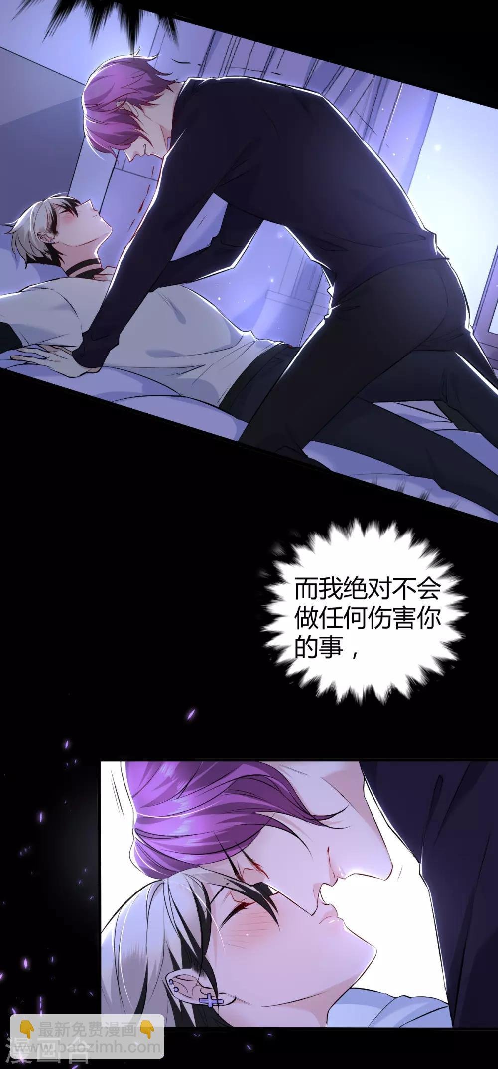 第43话 罪兽43