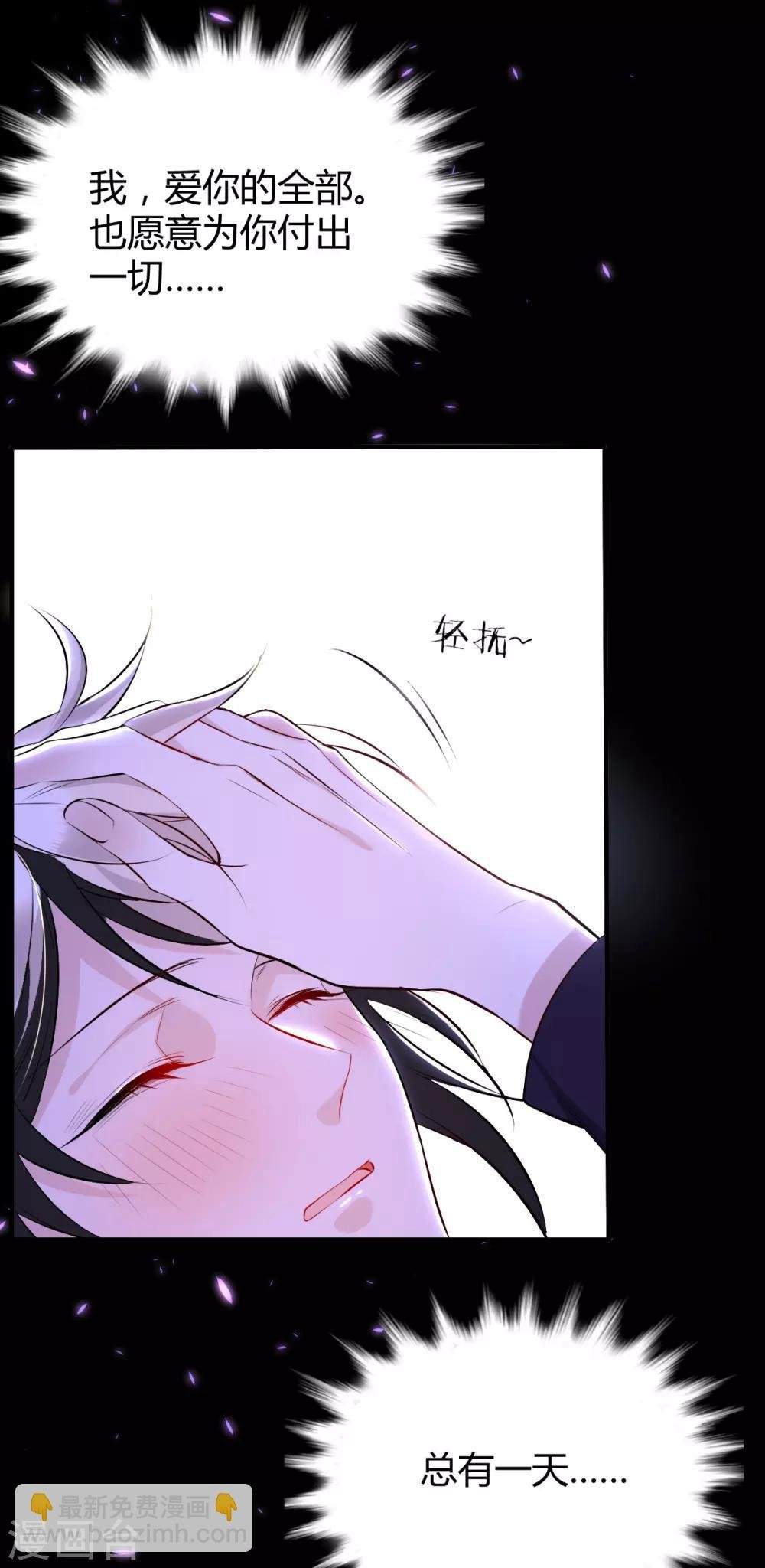 第43话 罪兽43