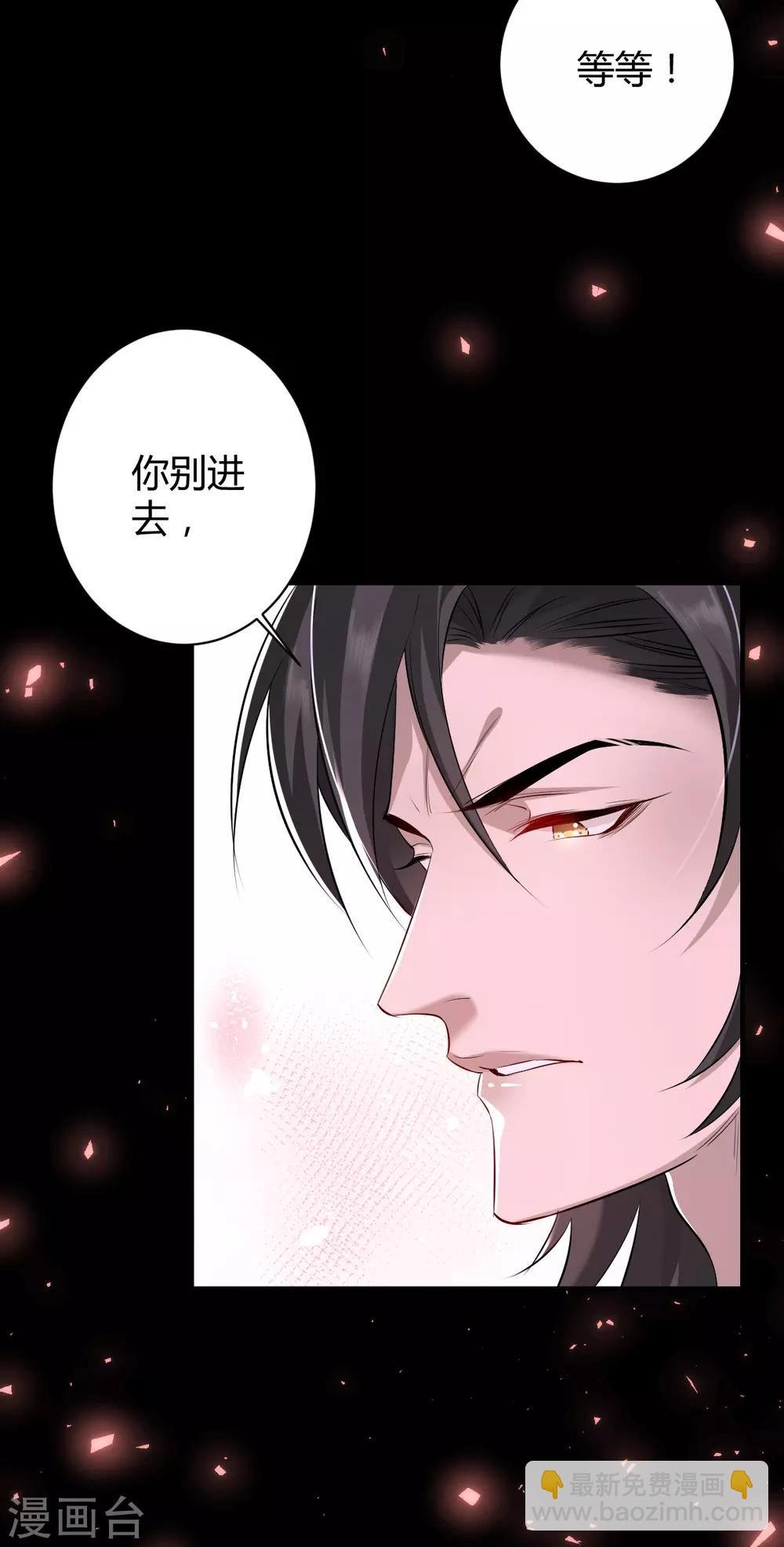 第43话 罪兽43