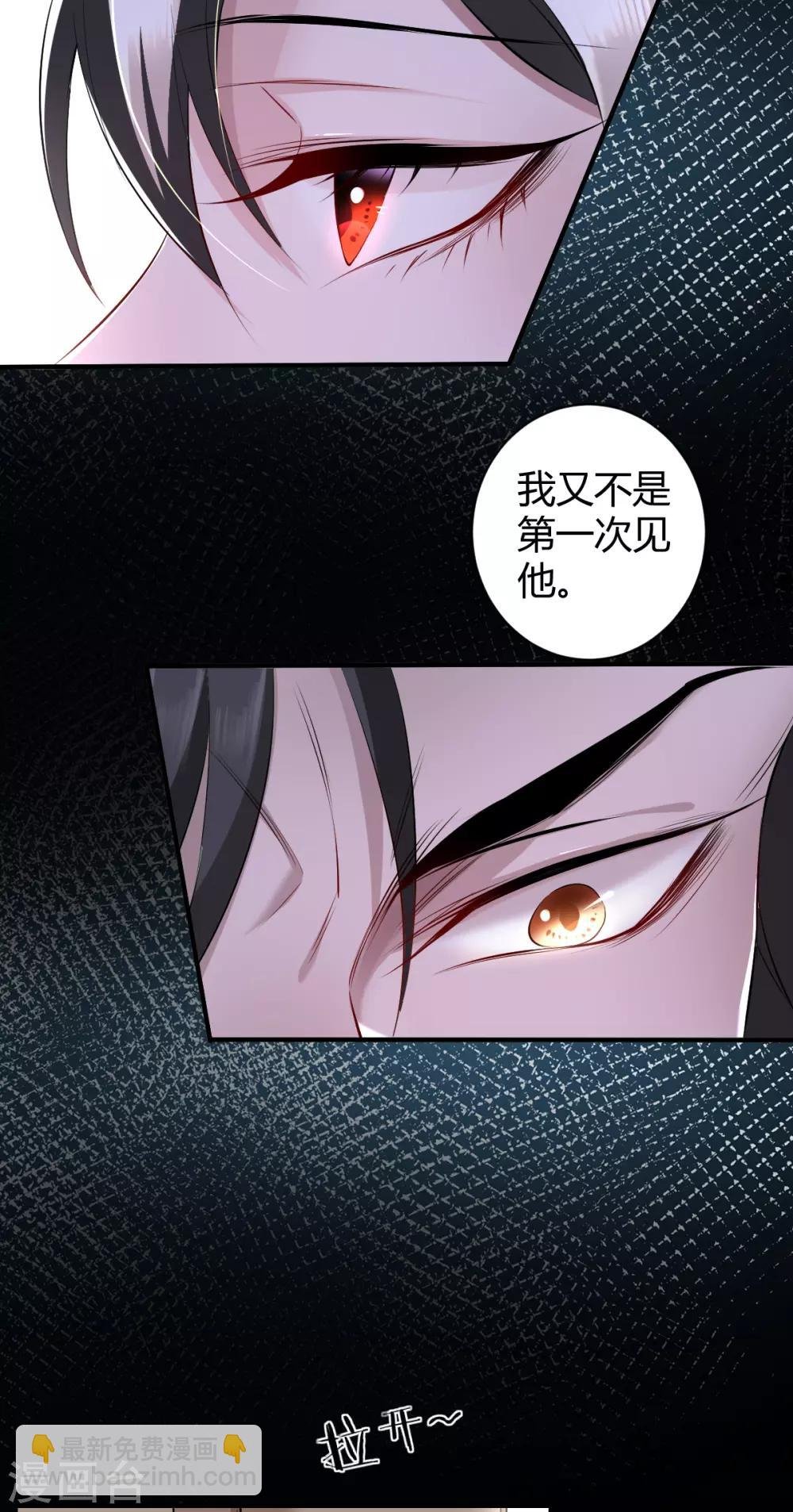 第43话 罪兽43