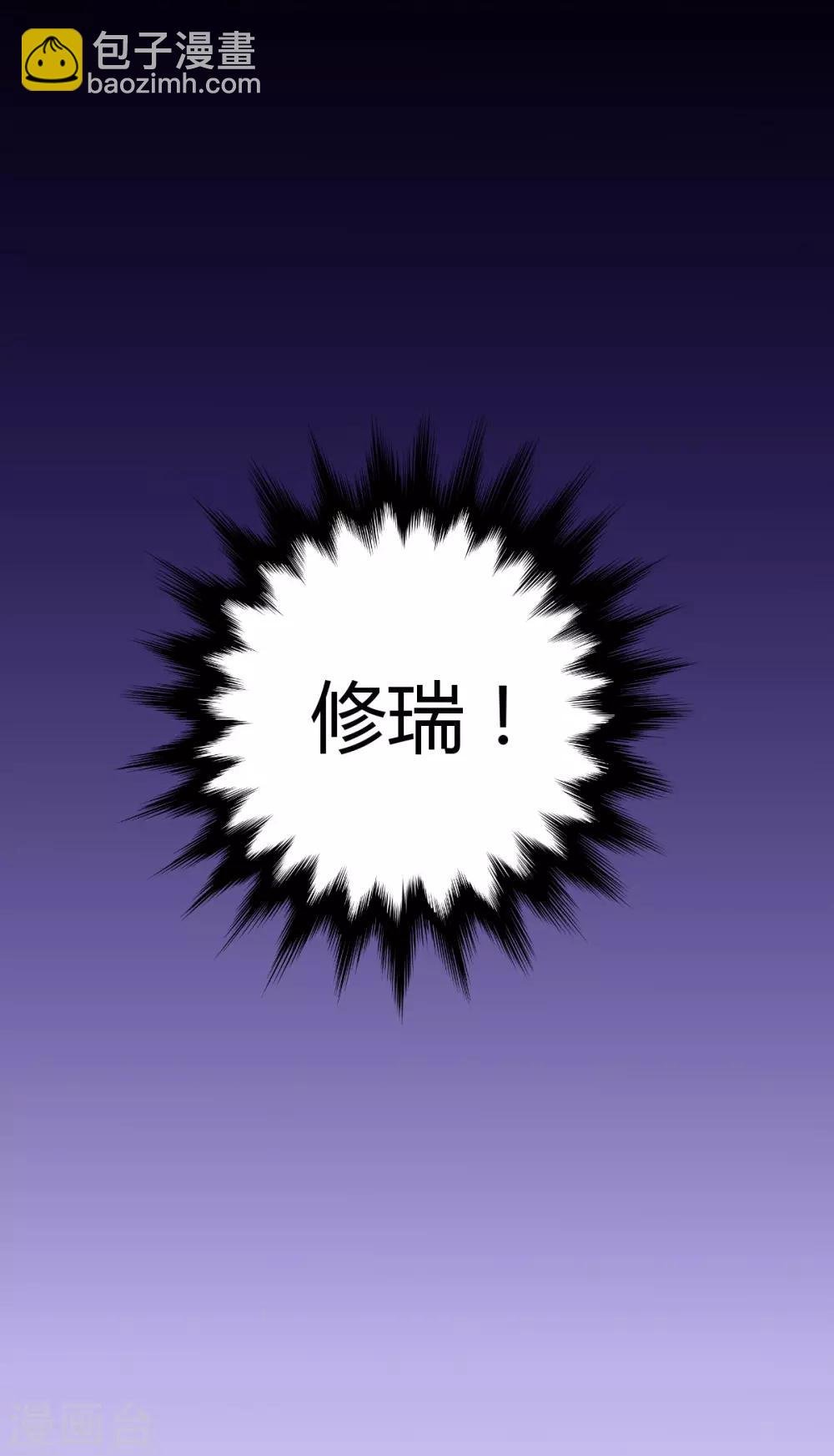 第43话 罪兽43