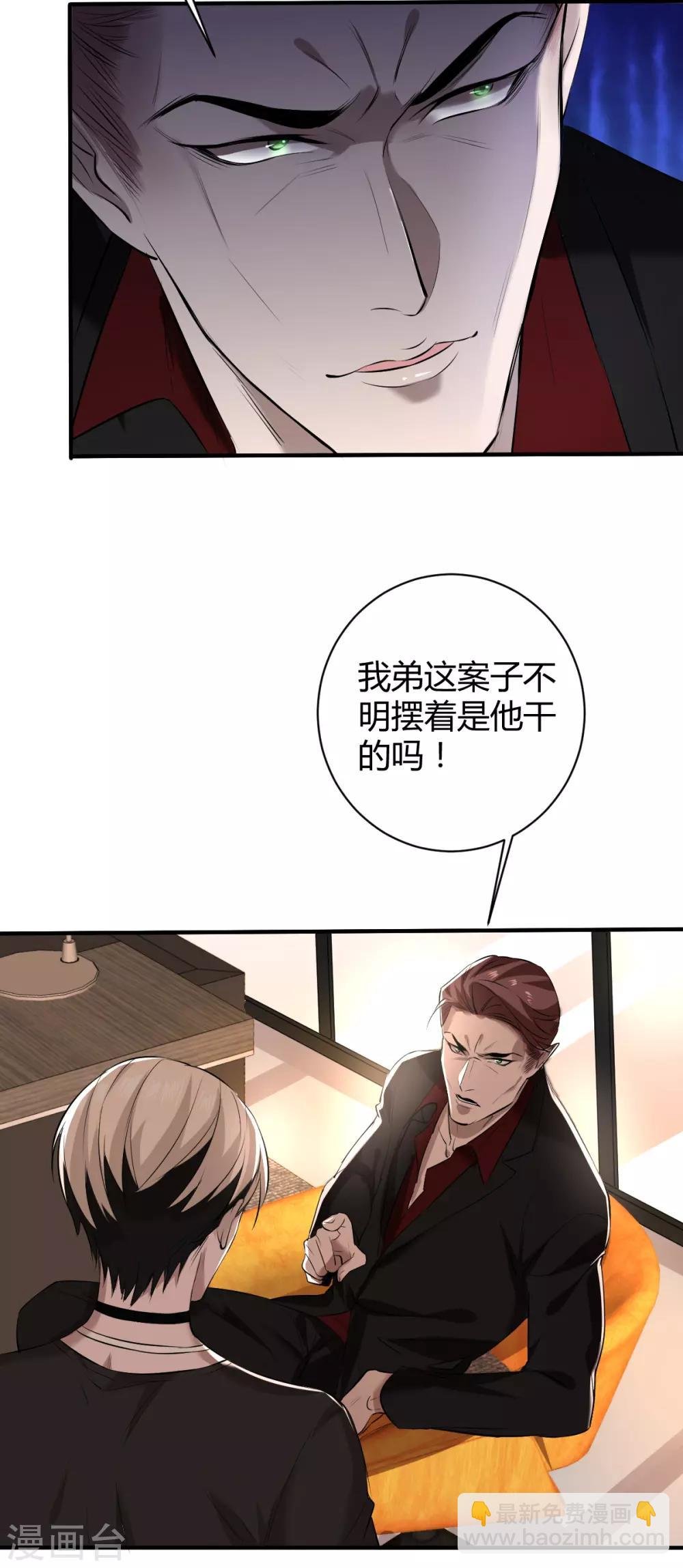 第44话 罪兽44